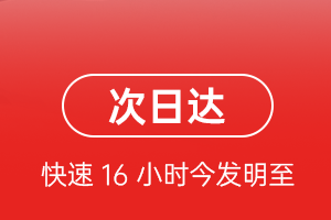 敦煌航空快递航空货运 航空货运